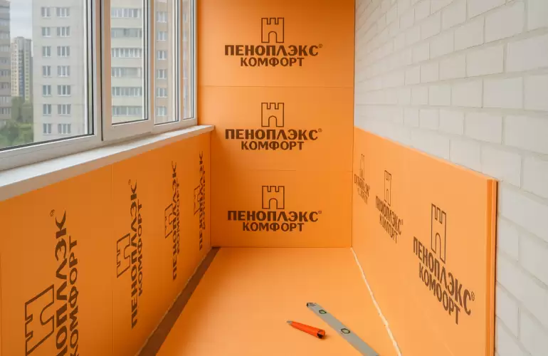 Утепление балкона пеноплексом